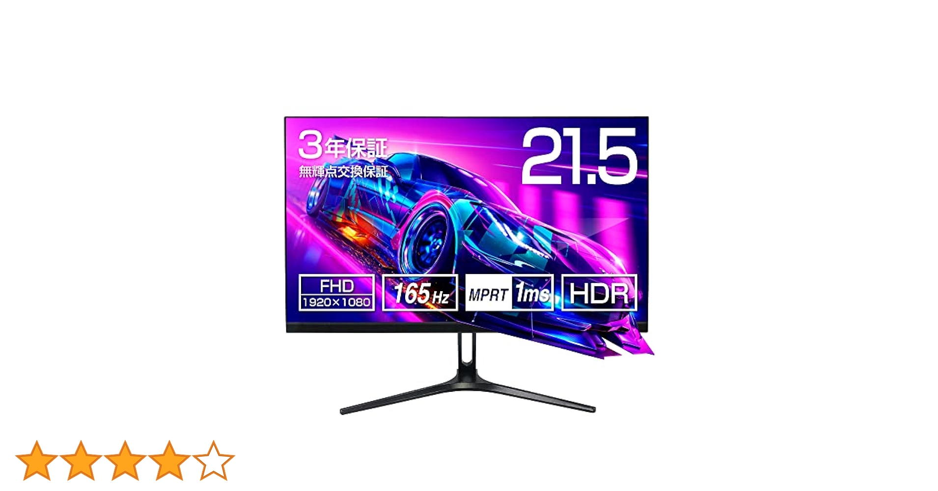 Amazon.co.jp: ASTON ゲーミングモニター 21.5インチ 液晶